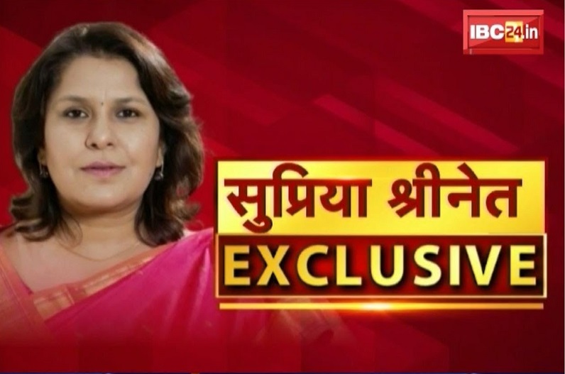 कांग्रेस प्रवक्ता सुप्रिया श्रीनेत का Exclusive Interview, : Exclusive interview of Congress spokesperson Supriya Shrinate