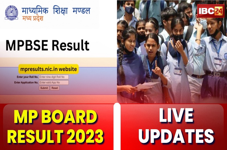 MPBSE 10th-12th Result: 5 students of Rewa district in 10th board merit