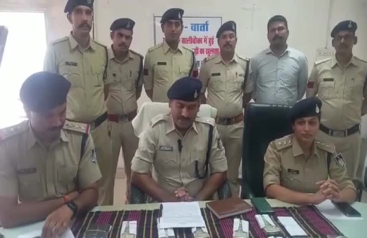 Narsinghpur News: बैंक में ऑनलाइन ठगी करने वाला मास्टर माइंड पकड़ाया, ऐसे लोगों को निशाना बनाकर पार करता था लाखों रुपये