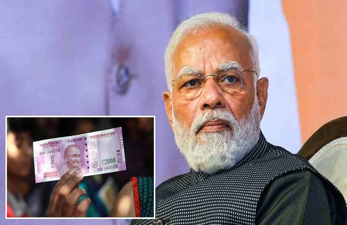 PM मोदी थे 2000 रुपये के नोट के सख्त खिलाफ, पर इस वजह से हुए मजबूर, करीबी अफसर का बड़ा दावा