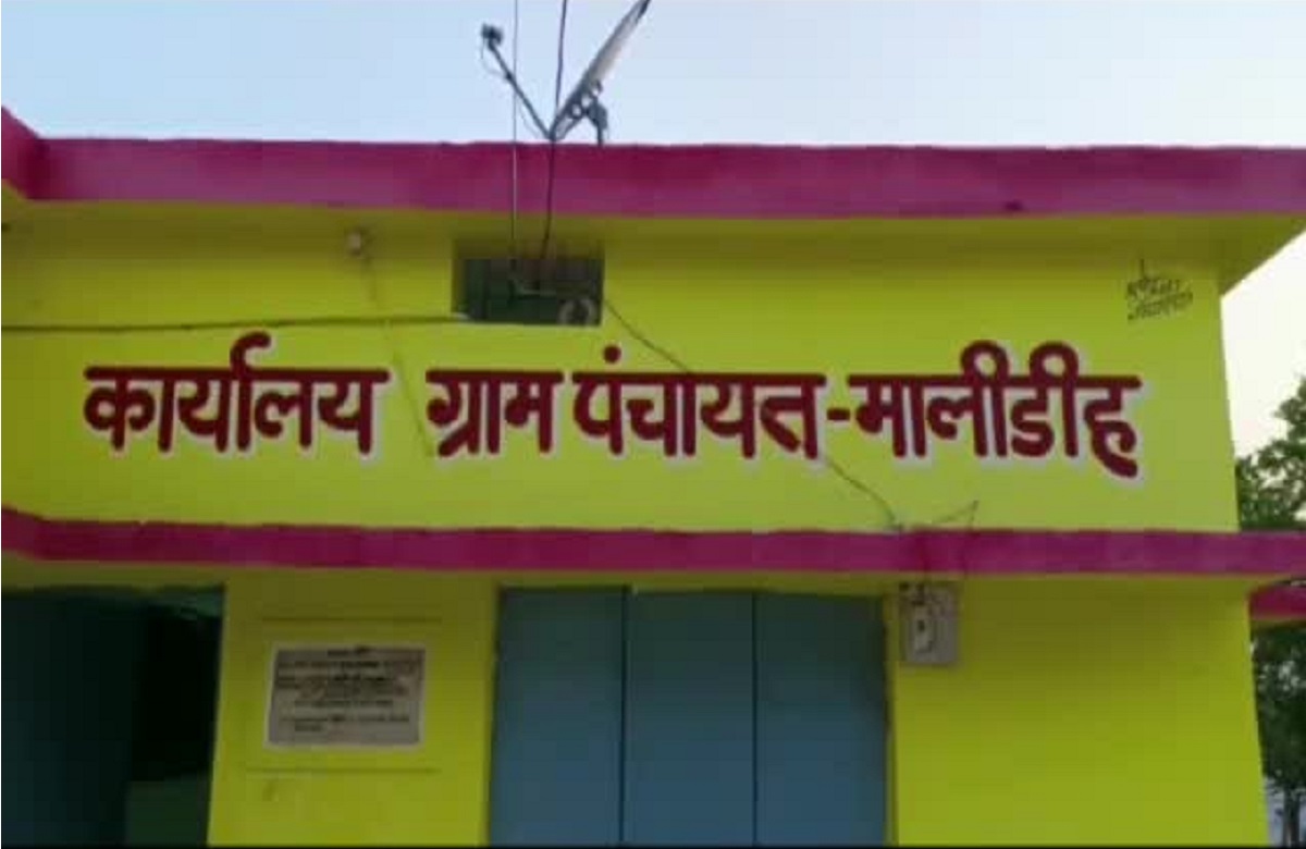 Mahasamund News: उपसरपंच और पत्नी ने मिलकर किया ऐसा काम, खुलासा होने पर अधिकारी भी रह गए दंग