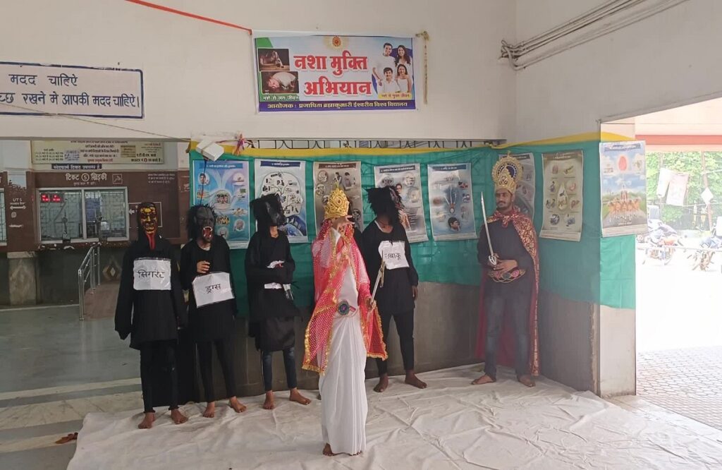 Tobacco Prohibition Day: Awareness was spread by running a de-addiction campaign through Nukkad Natak