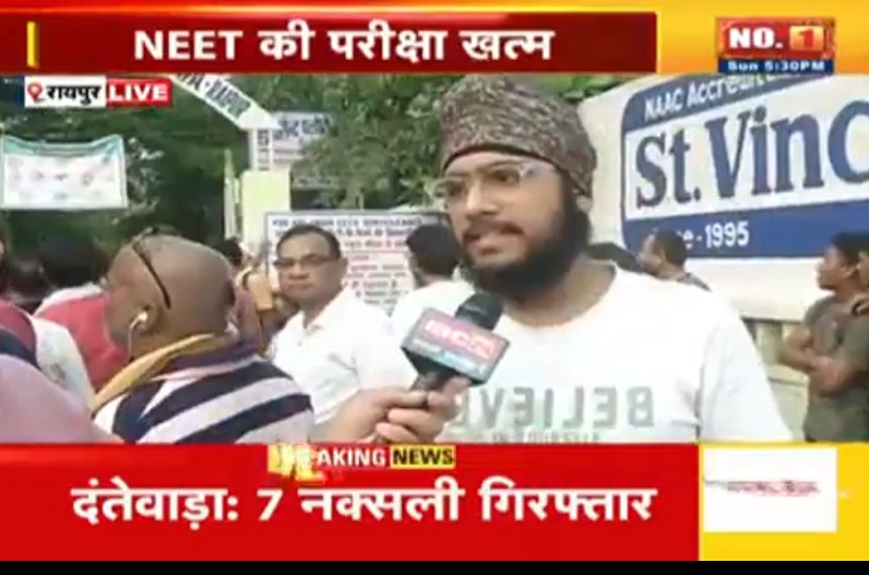 बायो और फिजिक्स को सुलझाया, केमेस्ट्री के प्रश्नों में उलझे छात्र, नीट परीक्षार्थियों ने बताया कैसा रहा एग्जाम