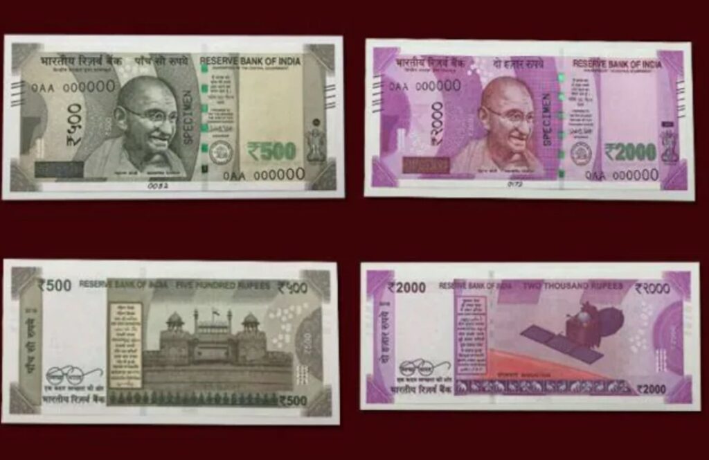 RBI Will Issue New Note of 500 RS?