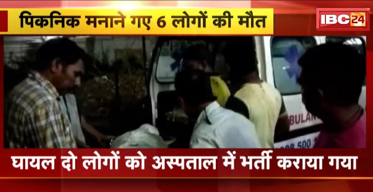 गुजरात के भरुच में दर्दनाक हादसा। नदी किनारे पिकनिक मनाने गए 6 लोगों की डूबने से मौत