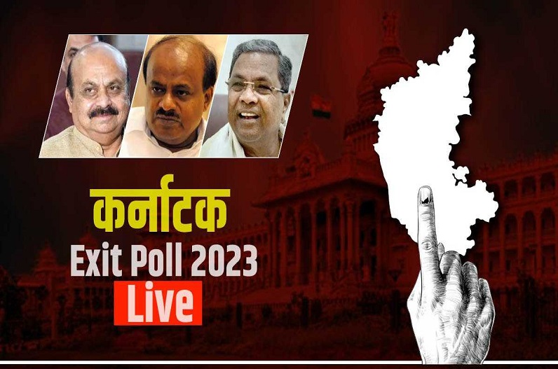 कर्नाटक में फिर होगा 'खेला'? 5 में से तीन सर्वें में कांग्रेस सबसे बड़ी पार्टी पर बहुमत से दूरः In three out of five surveys, the Congress is far from a majority on the largest party.