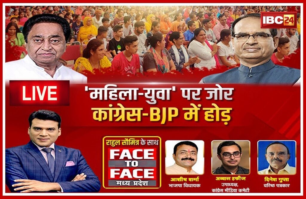 Shivraj Govt started a new scheme for youth