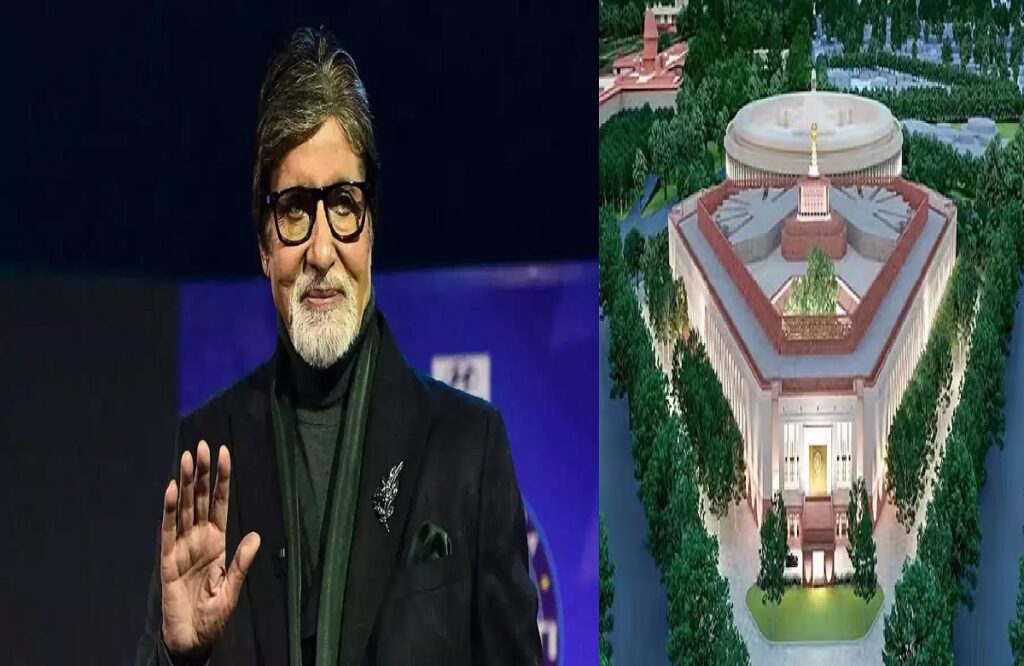 Amitabh Bachchan excited to see the new Parliament House
