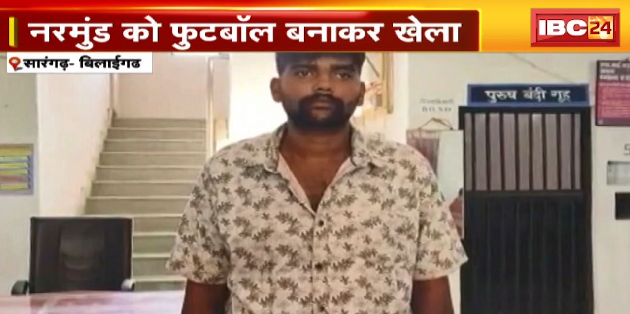 सिरकटी लाश लेकर घूमता रहा युवक | पिकअप में लाश रखकर गांव का लगाया चक्कर | देखिए रिपोर्ट