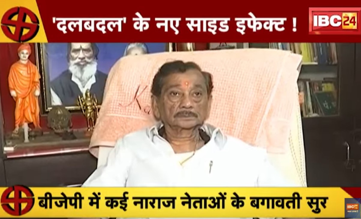 ‘सिंधिया समर्थकों के आने से BJP की जमीन खोखली हो गई’ चुनाव से पहले भाजपा नेता ने दिखाए बागी तेवर