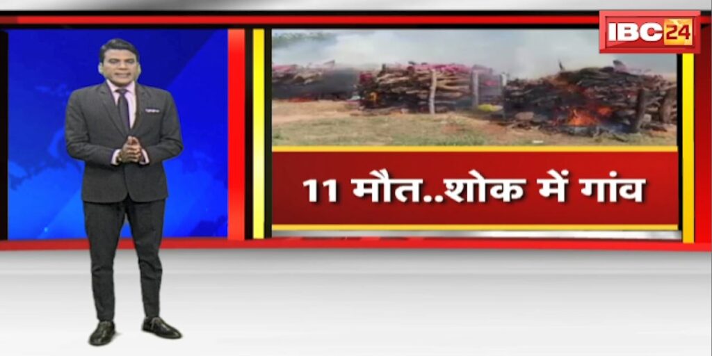 Balod Accident News Update