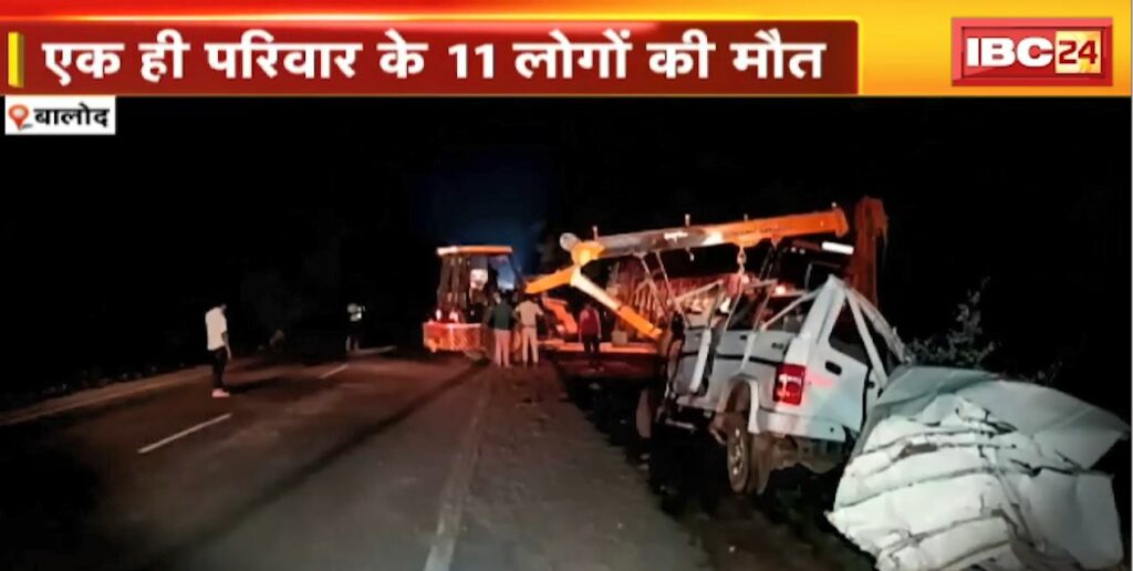 Balod Accident News Update