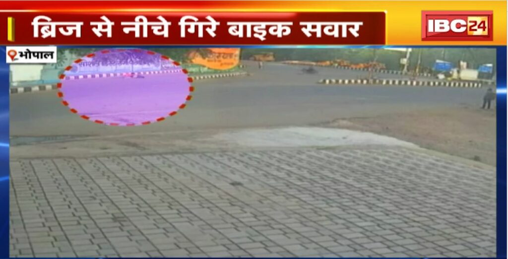 Bhopal Bridge Accident