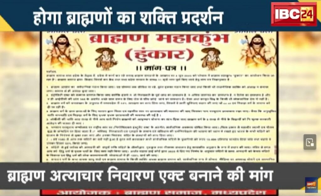 Brahmin Samaj Rise Tension