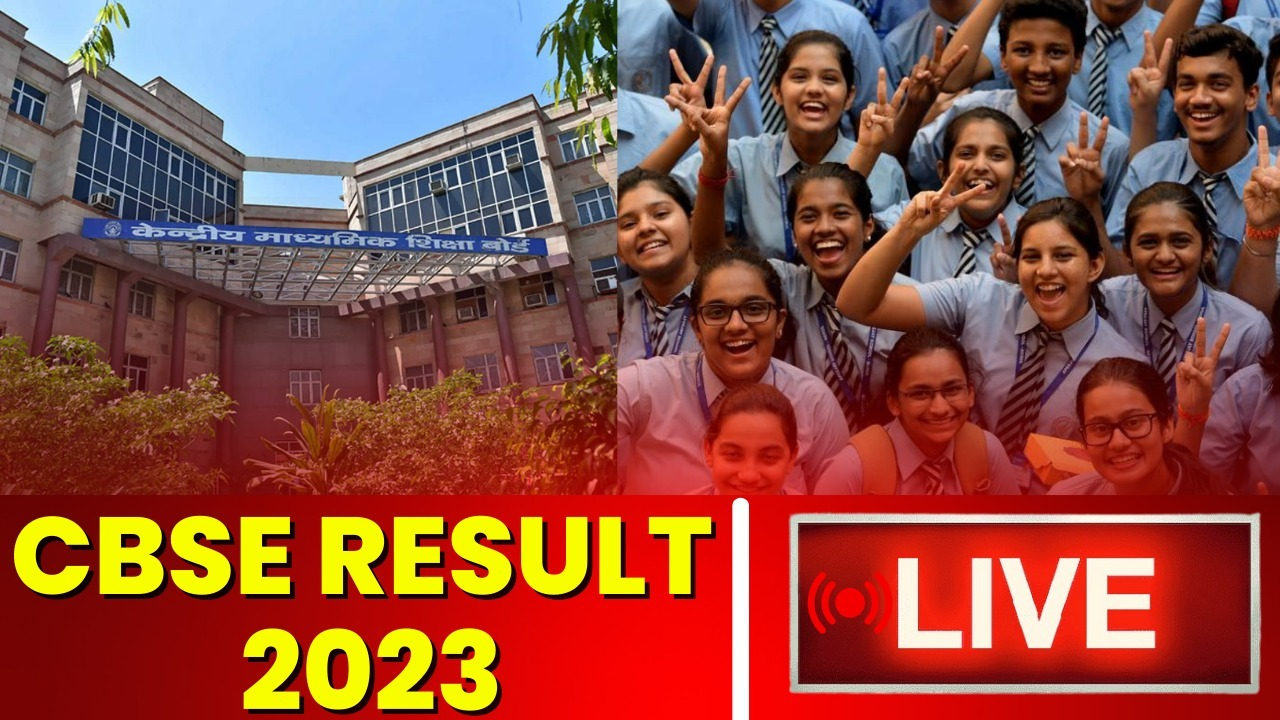 CBSE 12th Result 2023 Update : छत्तीसगढ़ में है CBSE के लगभग 540 स्कूल, 12th बोर्ड में 35000 बच्चे हुए थे शामिल