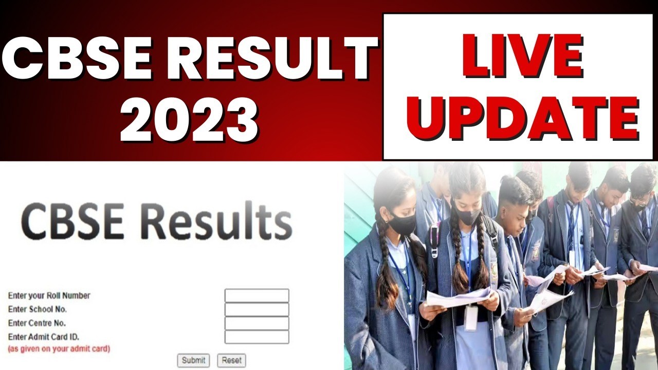 CBSE 12th Result 2023 Date: CBSE 12th Board Result की तारीख तय! इस दिन जारी होगा परिणाम