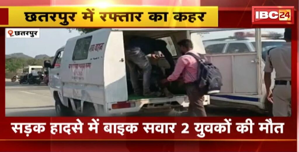 Chhatarpur Road Accident