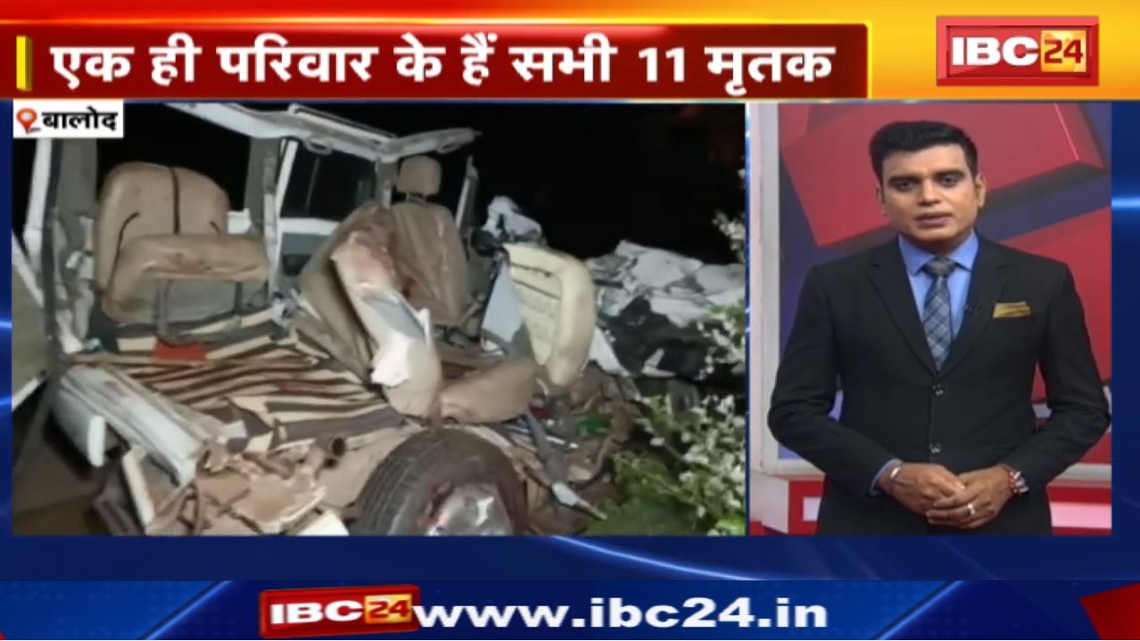 TOP 5 PM : शादी समारोह में जा रहे एक ही परिवार के 11 लोगों की मौत । 5 Anchor 25 News | MP-CG Latest News