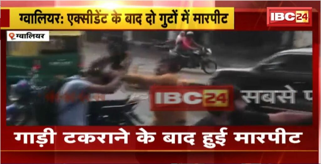 Clash between two groups in Gwalior