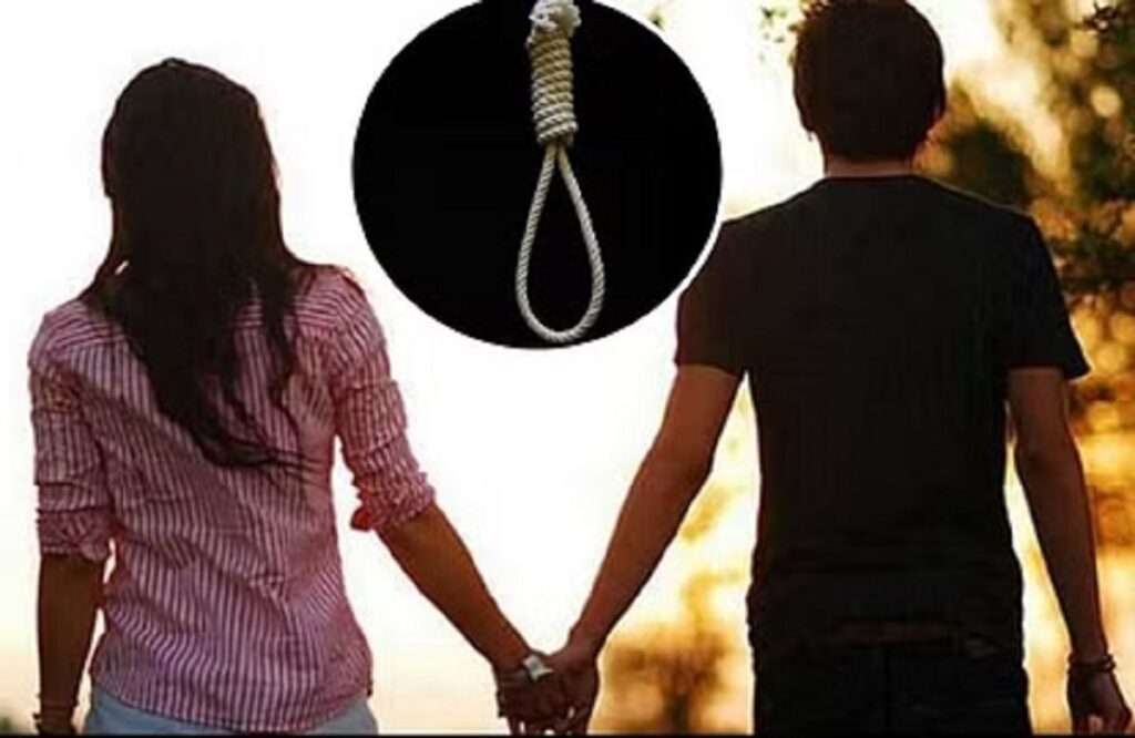 Girlfriend and Boyfriend Committed Suicide
