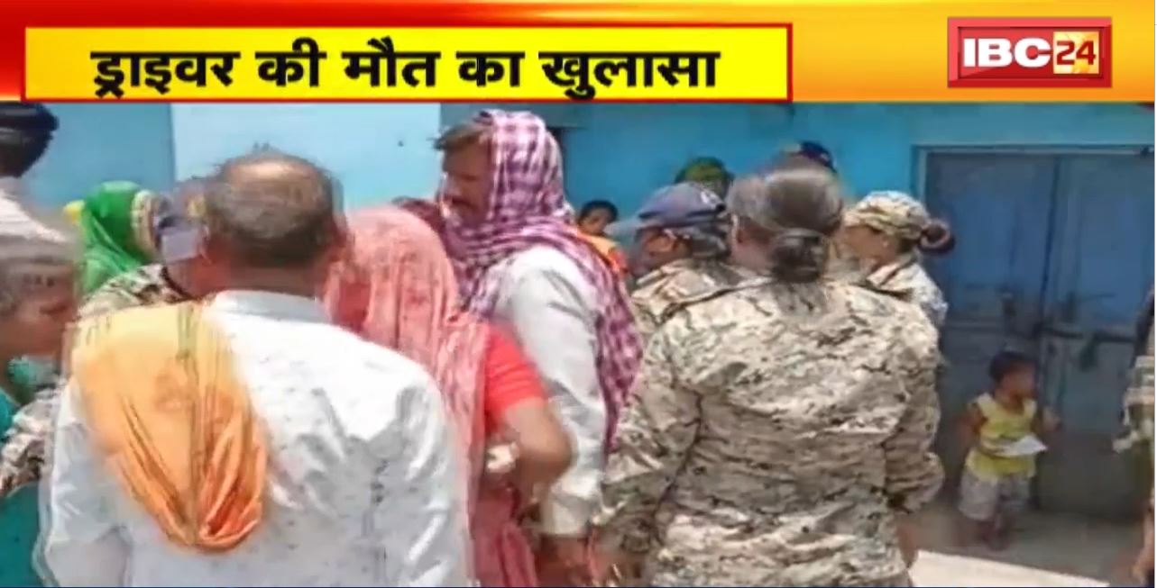 मुरैना में ड्राइवर की मौत का खुलासा। खुदकुशी को दिया गया हत्या का रुप। ड्राइवर के भाई ने रची थी साजिश