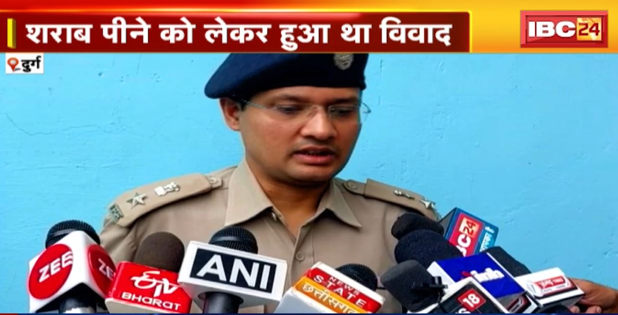 JURM KI BAAT : मामूली विवाद में दोस्त ने ही कर दी दोस्त की हत्या। शराब पीने को लेकर हुआ था विवाद। देखिए..