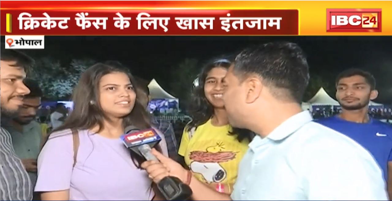 Bhopal में IPL मैच देखने के लिए फैंस पार्क। क्रिकेट फैंस के लिए खास इंतजाम। फैंस डीजे की धुन पर नाचते नजर आए