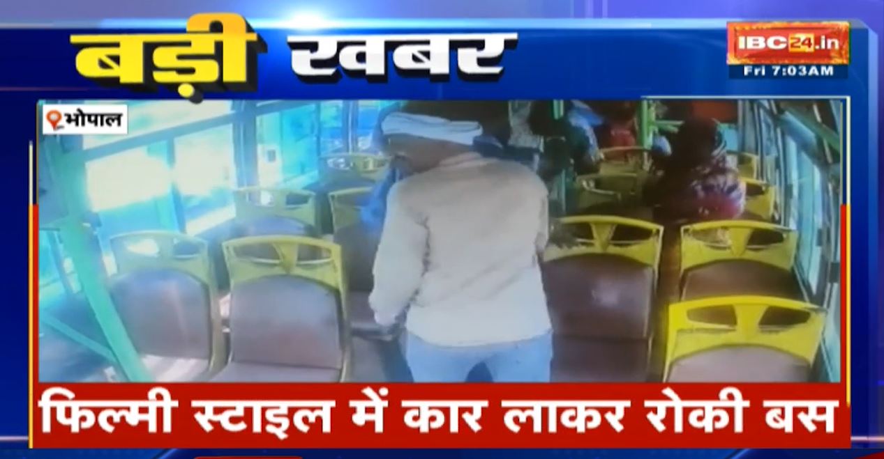 BCLL बस में जमकर तोड़फोड़। फिल्मी स्टाइल में कार लाकर ठोकी बस.. निजी बस के ड्राइवर ने गुंडे बुलाकर कराई पिटाई। देखिए..