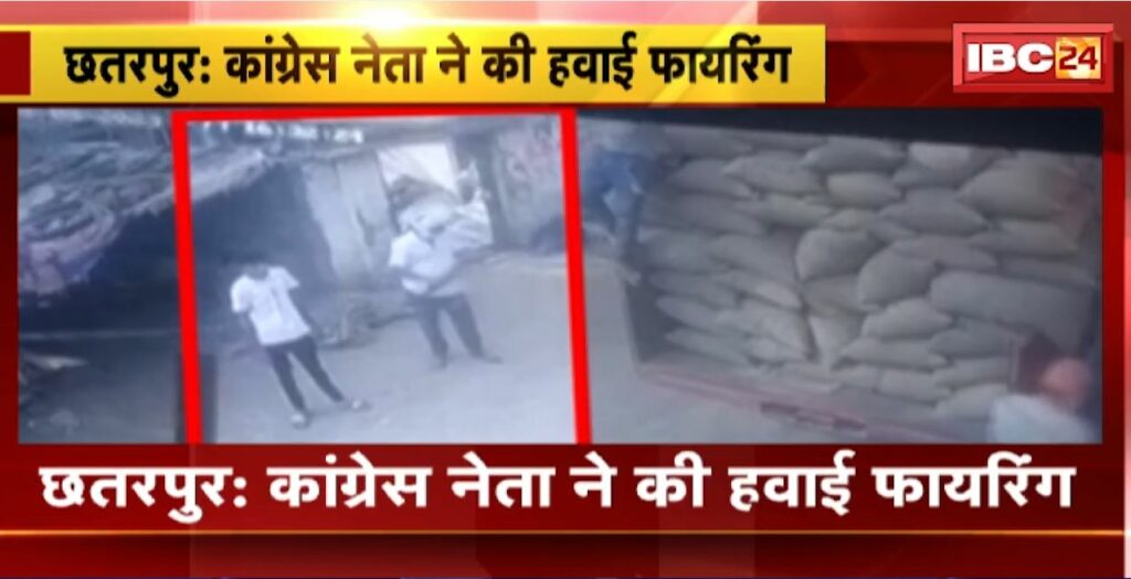 Firing of Congress leader in Chhatarpur