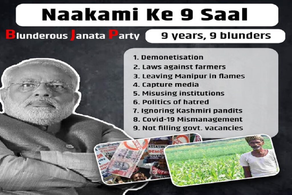 9 years of Modi Government