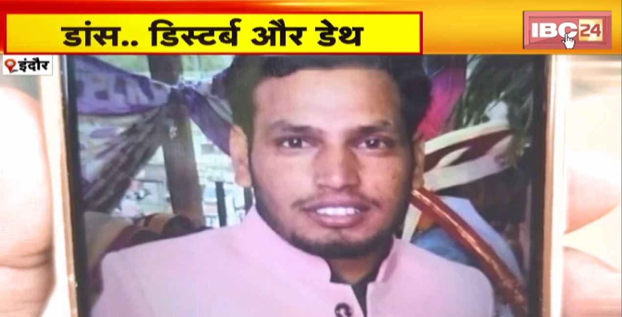 मामा के डांस में खलल डालने की सजा | दूल्हे के दोस्त की पिटाई के बाद चाकू गोदकर ली जान | देखिए पूरी Report