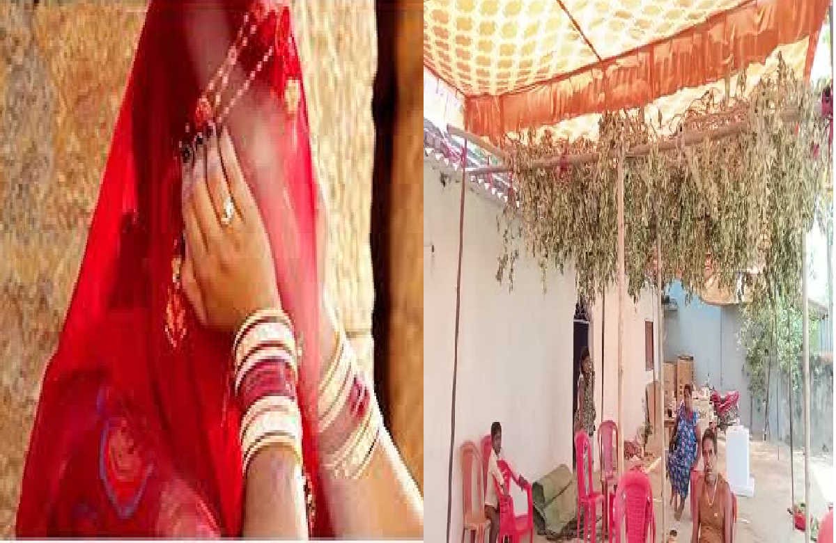 Korba news: नई नवेली दुल्हन के घर आते ही लगा खुशियों पर ग्रहण, हुआ कुछ ऐसा कि फटी रह गई मेहमानों की आंखें