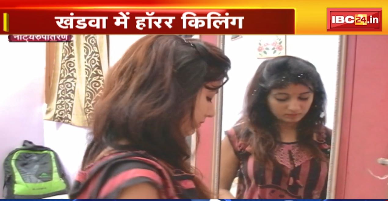 मोहब्बत के आगे खड़ी हुई मजहब की दीवार..लड़की के परिजनों ने कर दी बेरहमी से हत्या। ऑनर किलिंग के मामले में 3 लोगों के खिलाफ केस दर्ज। देखिए..
