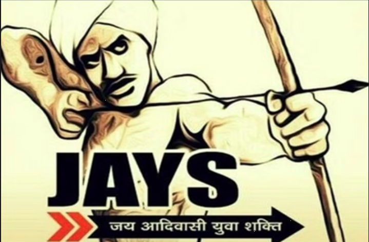 JAYS in MP : चुनाव से पहले ‘जयस’ हुआ सक्रिय, पूरी ताकत के साथ चुनावी मैदान में उतरेगा संगठन