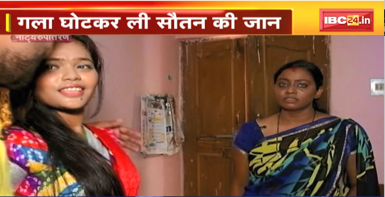 Jabalpur Murder Case : महिला की हत्या की गुत्थी सुलझी। पति की प्रेमिका निकली आरोपी