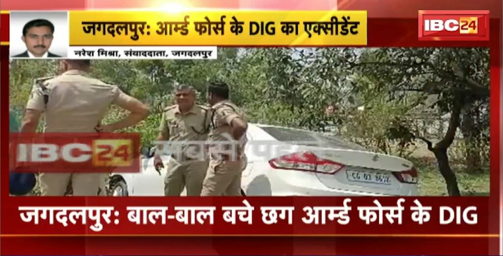 Jagdalpur Road Accident