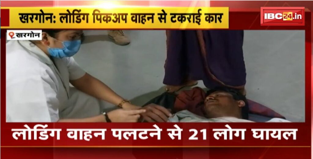 Khargone Road Accident