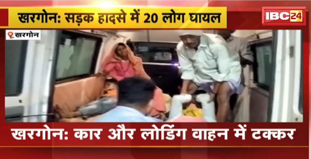 Khargone Road Accident