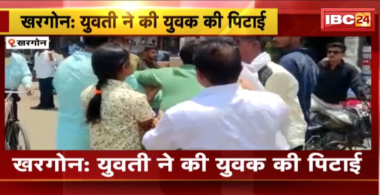 युवती ने कर दी युवक की पिटाई। युवती ने युवक पर 2021 में लगाया था रेप का आरोप, युवक को लेकर पहुंची थाने। देखिए..