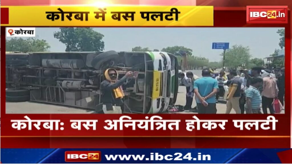 Korba Bus Accident