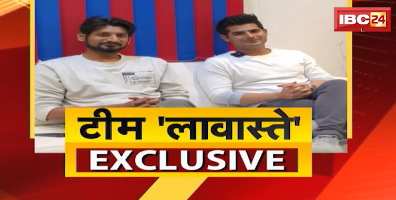 Lavaste Movie Cast Interview : रायपुर के Marine Drive, Pandri, Katora Talab के पास फिल्म लावस्ते की शूटिंग | Chhattisgarh में 80% Shoot