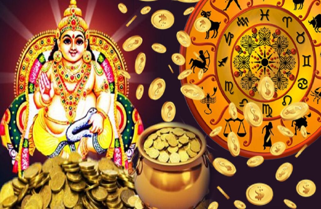 Luck of These 3 Zodiac Signs will Rain Money and Wealth with Kuber dev ji Kripa