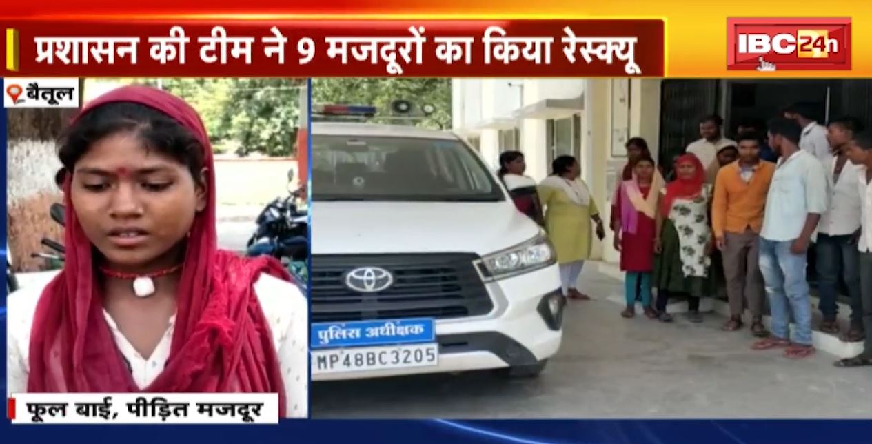 MP के मजदूरों को कर्नाटक में बनाया गया बंधक। महिला मजदूरों के साथ किया गया छेड़छाड़, 9 मजदूरों का किया गया रेस्स्यू