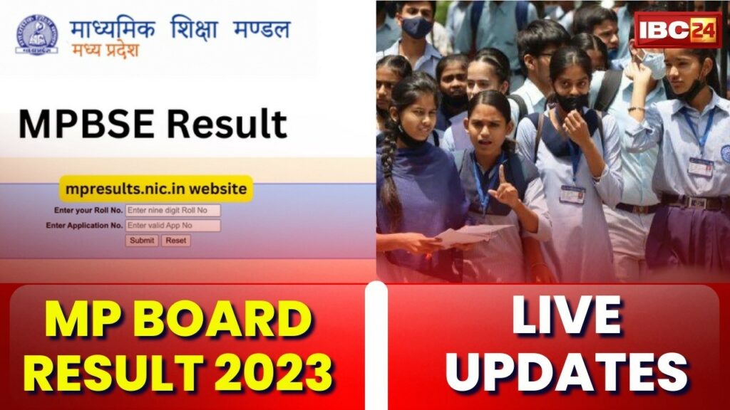 MP 10th-12th Board Result 2023