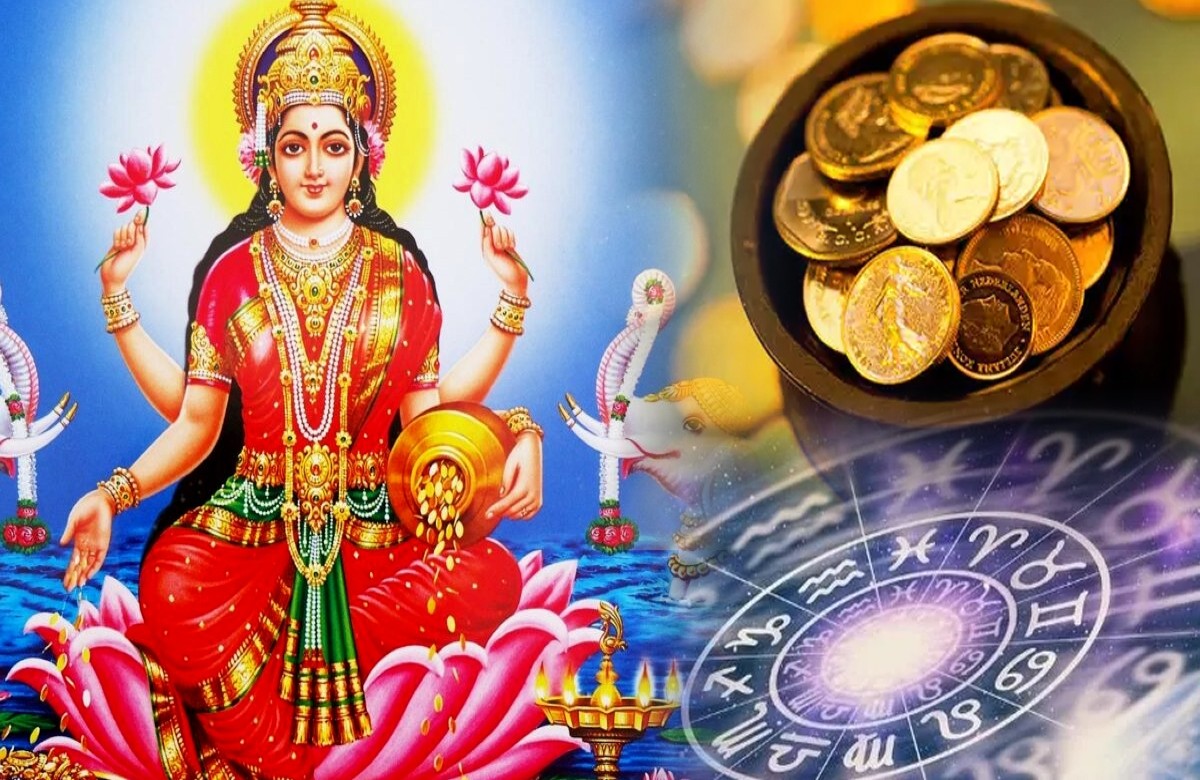 महालक्ष्मी योग से चमकेगी किस्मत, इन राशियों पर पड़ेगा विशेष प्रभाव, करियर में सफलता के साथ धन समस्या होगी हल
