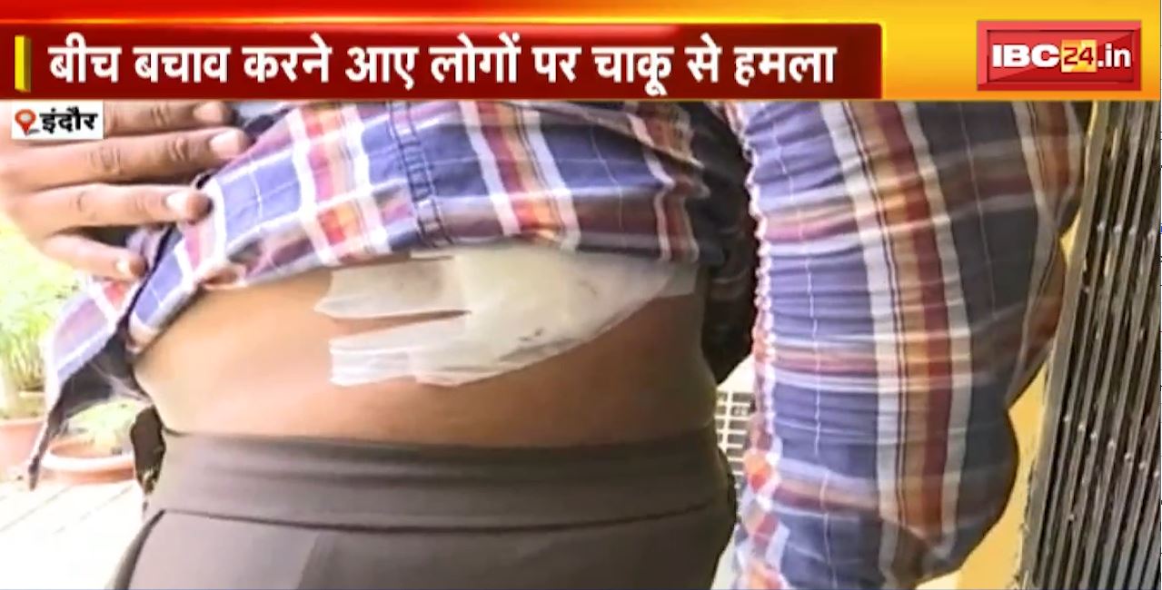 मिनी मुंबई में सड़क पर गुंडागर्दी। मुस्लिम युवती और हिंदू युवक से बदसलूकी। बीच बचाव करने आए लोगों पर चाकू से हमला। देखिए..