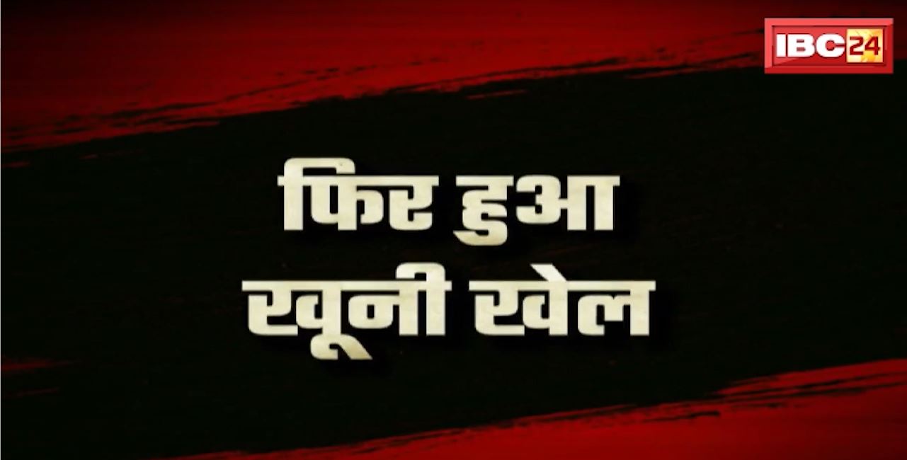 Morena Firing Case : फिर हुआ खूनी खेल..चंबल की धरती हुई लाल। फायरिंग में 6 लोगों की मौत