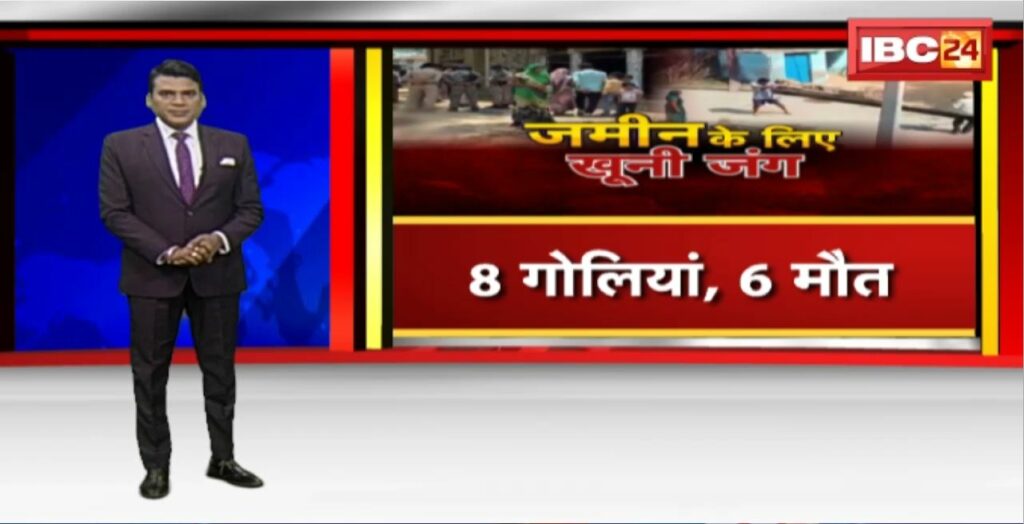 Morena Firing Murder Case Update