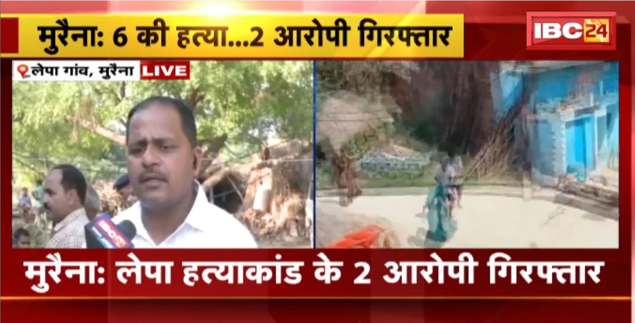 TOP 5 PM : Morena Murder Case : 6 की हत्या..2 आरोपी गिरफ्तार । 5 Anchor 25 News | MP-CG Latest News