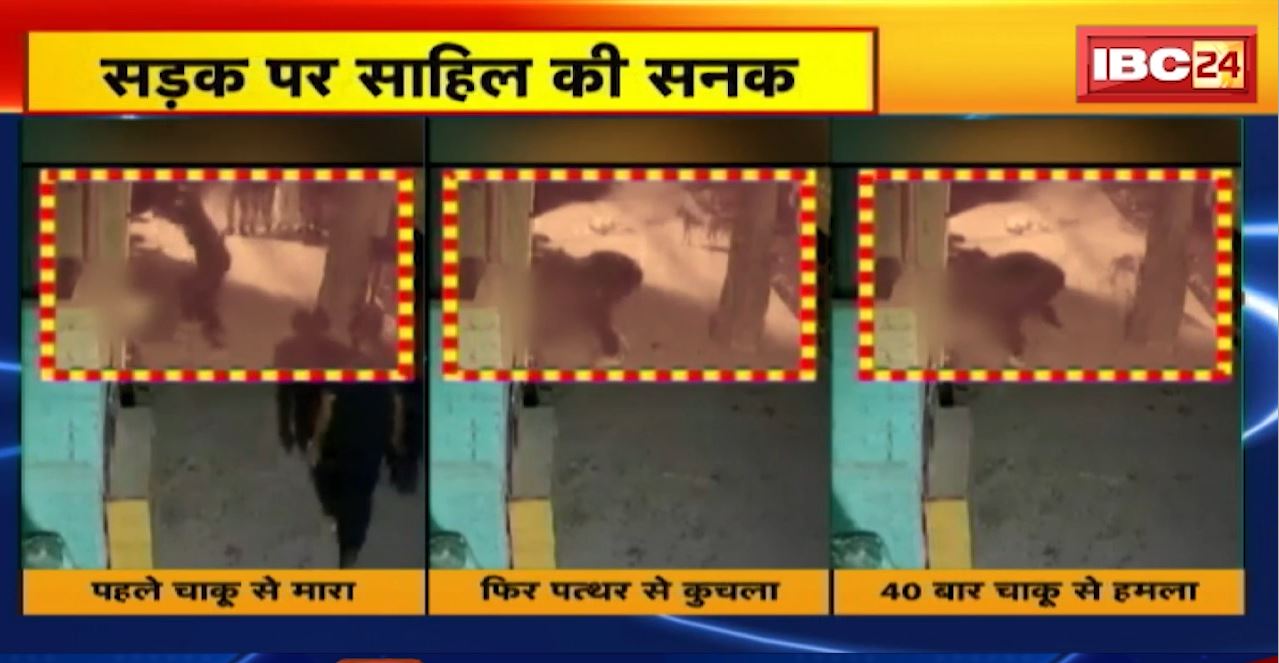 दिल्ली में बीच सड़क पर नाबालिग का कत्ल। नाबालिग को 40 बार चाकू से गोदा। 6 बार सिर पर पत्थर पटका